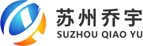 SMIC Qiaoyu Electric Technology (Suzhou) Co., Ltd.